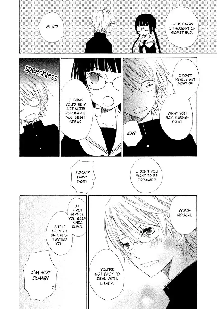Kouya no Koi Chapter 1 46